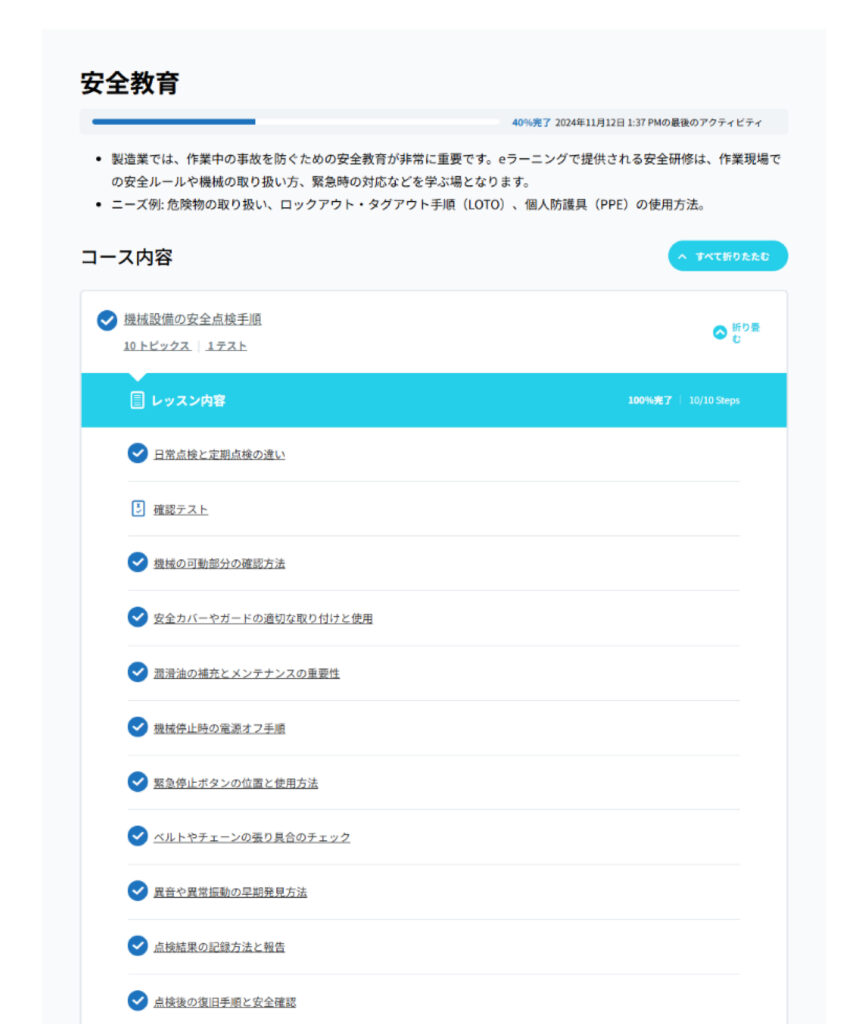 企業向けeラーニングシステム構築サービスを開始|カスタマイズ型オンライン学習プラットフォーム 企業向けeラーニングシステム構築サービスを開始|カスタマイズ型オンライン学習プラットフォーム