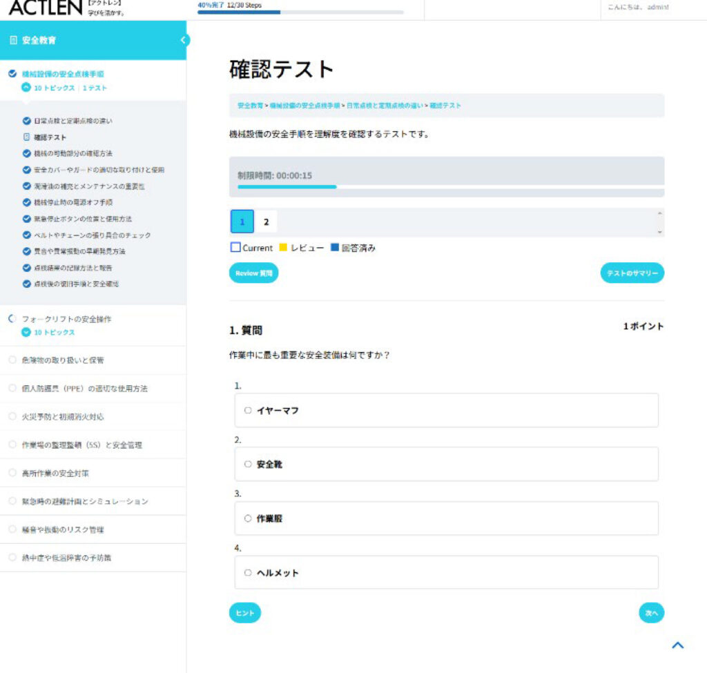 企業向けeラーニングシステム構築サービスを開始|カスタマイズ型オンライン学習プラットフォーム 企業向けeラーニングシステム構築サービスを開始|カスタマイズ型オンライン学習プラットフォーム