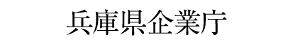 hyogo-kigyo
