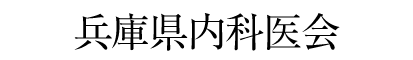 hyogo-naika