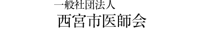 hyogo-nishinomiya