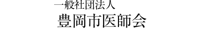hyogo-toyookashi